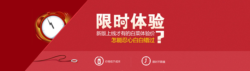“I譯+”知識產權語言服務平臺（新版）正式上線