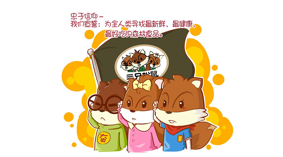 為什么吸血鬼不用蚊子作Logo？