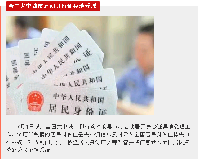 明天起，這些新規將影響你的生活