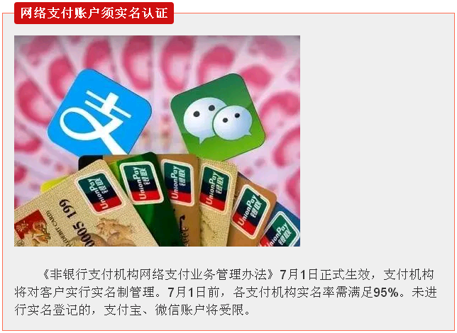 明天起，這些新規將影響你的生活