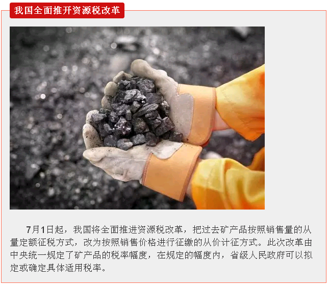 明天起，這些新規將影響你的生活