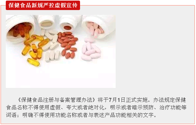 明天起，這些新規將影響你的生活