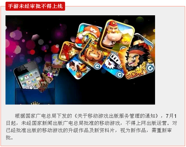 明天起，這些新規將影響你的生活
