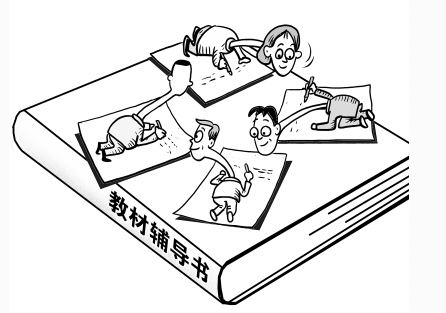 教材編排方法不受保護—從仁愛研究所系列訴訟看教輔圖書侵權問題