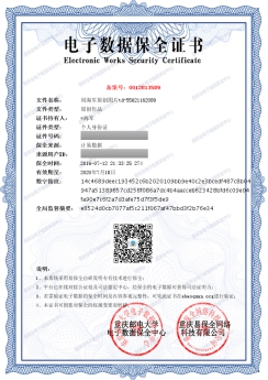 用互聯網圖片大數據為圖片知識產權保駕護航？這怎么做？
