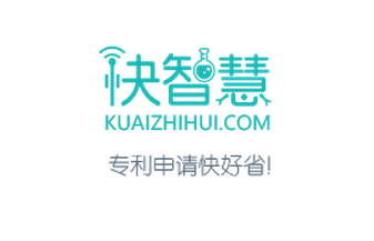 思博網旗下快智慧業績5個月增長15倍，8月份申請量突破2300件