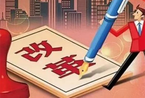 #IP晨報#北京發出首批“五證合一、一照一碼”營業執照