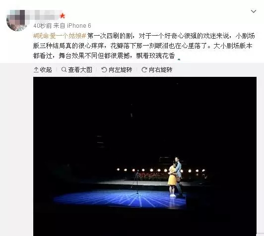 光棍節不寂寞，第七輪《玩命愛一個姑娘》燃情11月