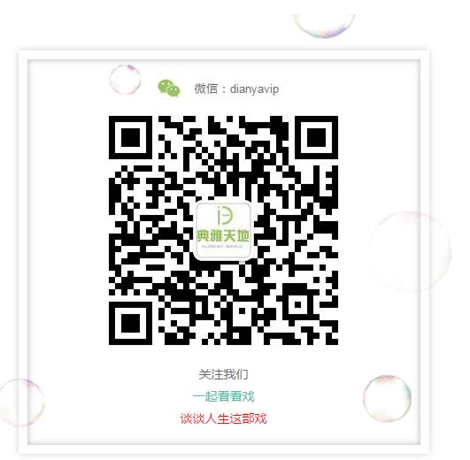 光棍節不寂寞，第七輪《玩命愛一個姑娘》燃情11月