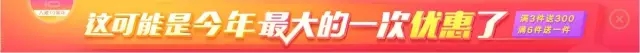 【觀察】雙十一期間，參戰的“知識產權電商”有哪些？如何玩兒的？