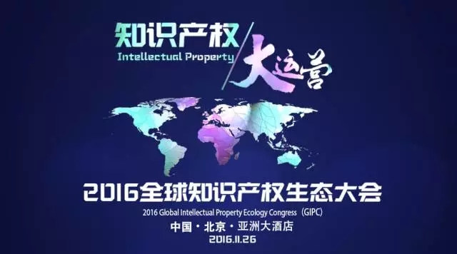 大數據丨盤點歷屆專利獎分布情況 大數據丨盤點歷屆專利獎分布情況