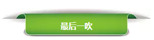 安全預“井”，向掉坑說不！