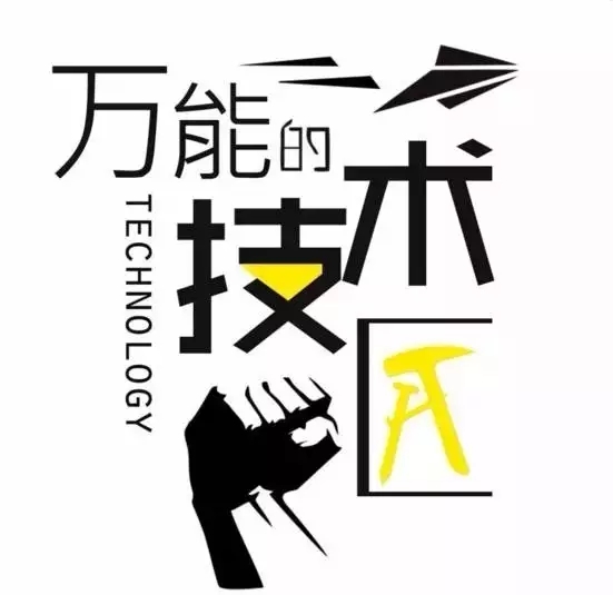 專利申請是門“技術活兒”？