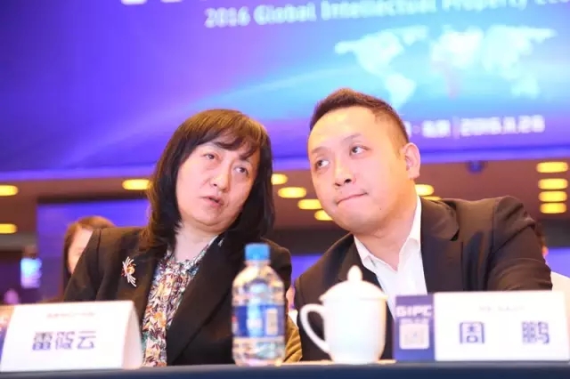 他們齊聚一堂！這是一場關乎知識產權人你我未來的大會....