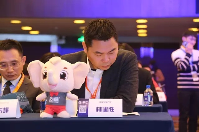 他們齊聚一堂！這是一場關乎知識產權人你我未來的大會....