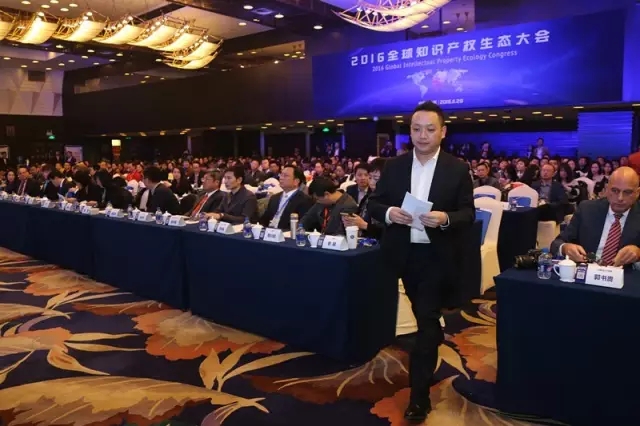 他們齊聚一堂！這是一場關乎知識產權人你我未來的大會....