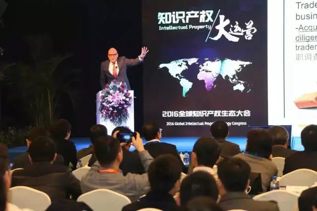 他們齊聚一堂！這是一場關乎知識產權人你我未來的大會....