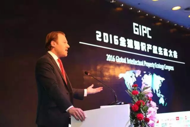 他們齊聚一堂！這是一場關乎知識產權人你我未來的大會....