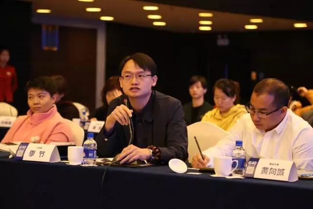 【刪前必看】小編手滑，G40知識產權領袖閉門峰會大佬談話內容流出