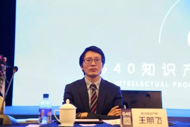 【刪前必看】小編手滑，G40知識產權領袖閉門峰會大佬談話內容流出