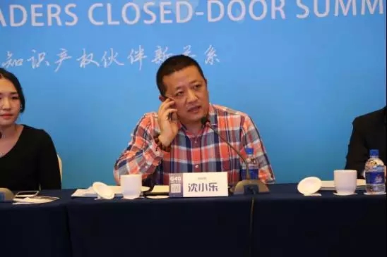 【刪前必看】小編手滑，G40知識產權領袖閉門峰會大佬談話內容流出