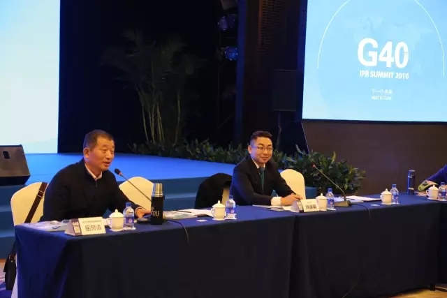 【刪前必看】小編手滑，G40知識產權領袖閉門峰會大佬談話內容流出