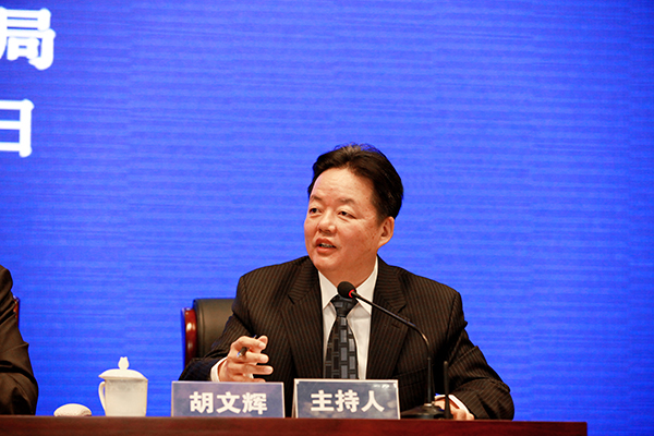 《關于嚴格專利保護的若干意見》的新聞發布會