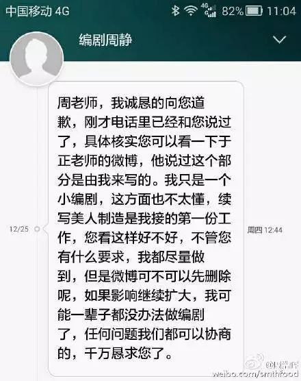 【揭秘】她是于正plus？抄出的錦繡未央？