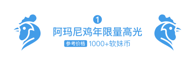 大牌們，你們對“雞”是不是有什么誤解？