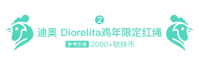 大牌們，你們對“雞”是不是有什么誤解？
