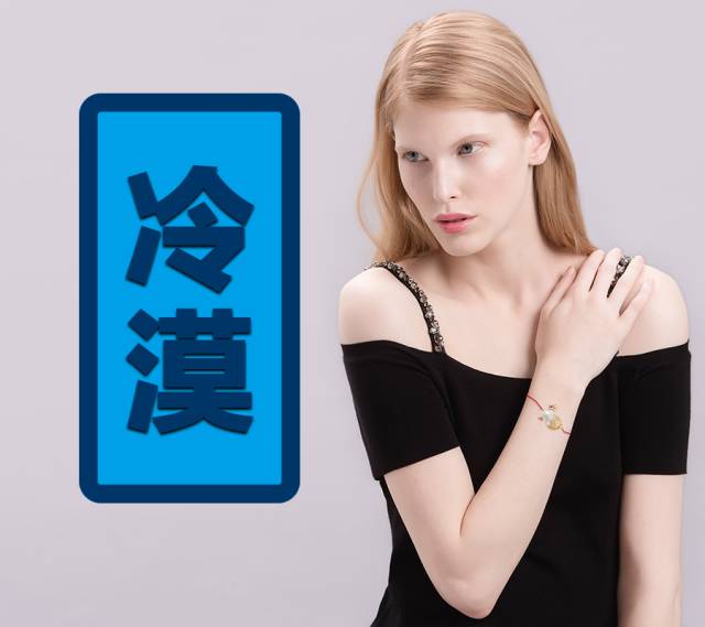 大牌們，你們對“雞”是不是有什么誤解？