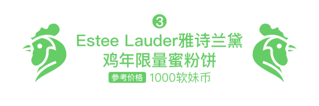 大牌們，你們對“雞”是不是有什么誤解？