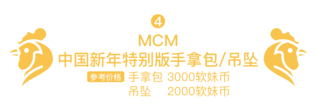 大牌們，你們對“雞”是不是有什么誤解？
