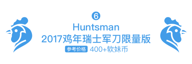 大牌們，你們對“雞”是不是有什么誤解？