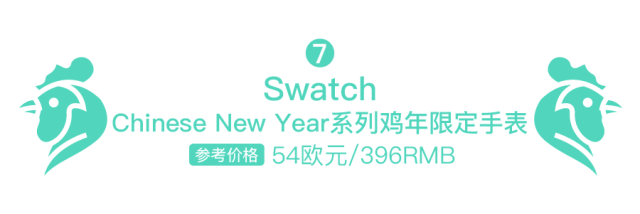 大牌們，你們對“雞”是不是有什么誤解？