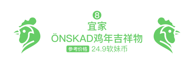 大牌們，你們對“雞”是不是有什么誤解？