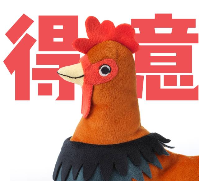 大牌們，你們對“雞”是不是有什么誤解？