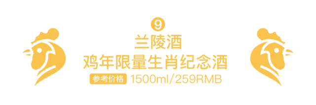 大牌們，你們對“雞”是不是有什么誤解？