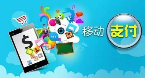 “雙十二”瘋狂背后的“移動支付大戰”