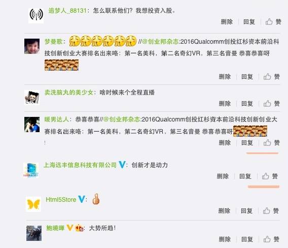 雷軍、劉強東、周鴻祎等大佬都遇到的機會，你能抓得住嗎？