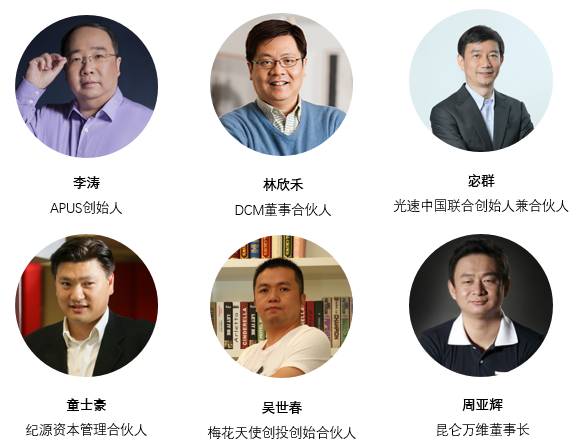 雷軍、劉強東、周鴻祎等大佬都遇到的機會，你能抓得住嗎？