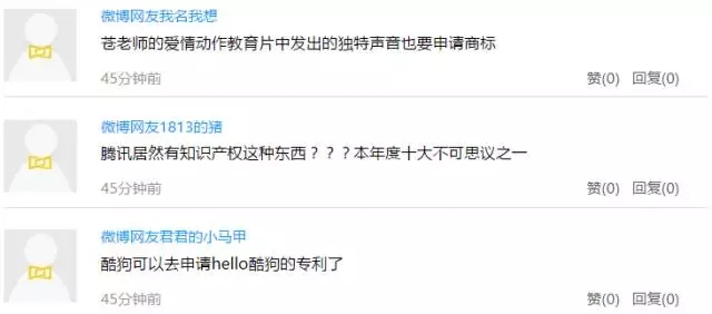 手撕屏幕，尿液充電，耳朵解鎖，盤點科技圈奇葩商標專利