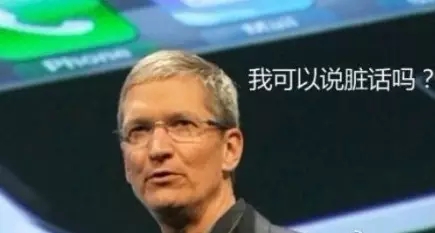 手撕屏幕，尿液充電，耳朵解鎖，盤點科技圈奇葩商標專利