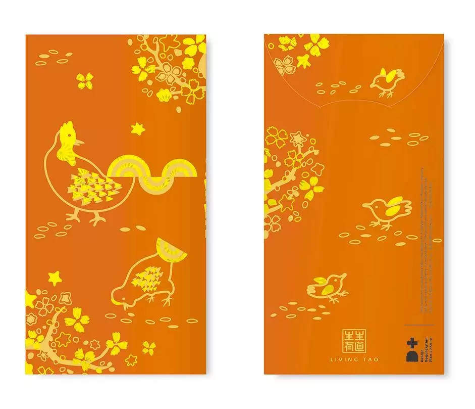 來自家鄉的紅包