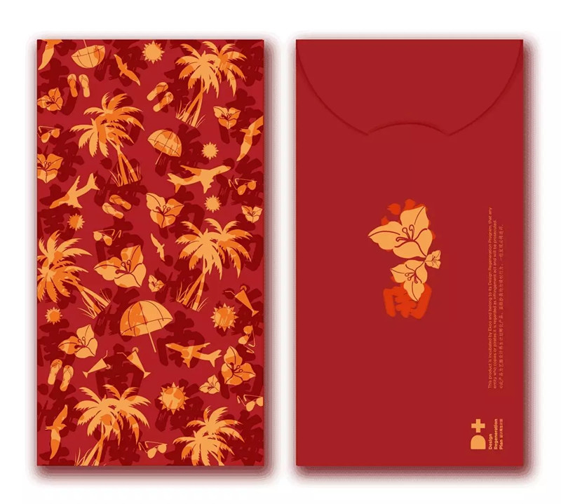 來自家鄉的紅包