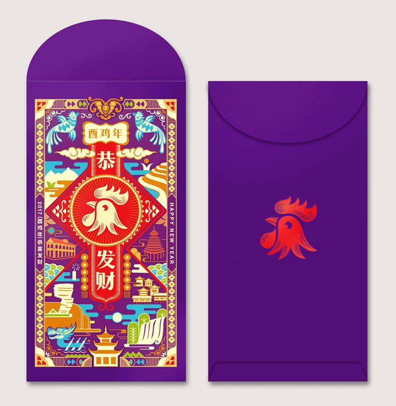 來自家鄉的紅包