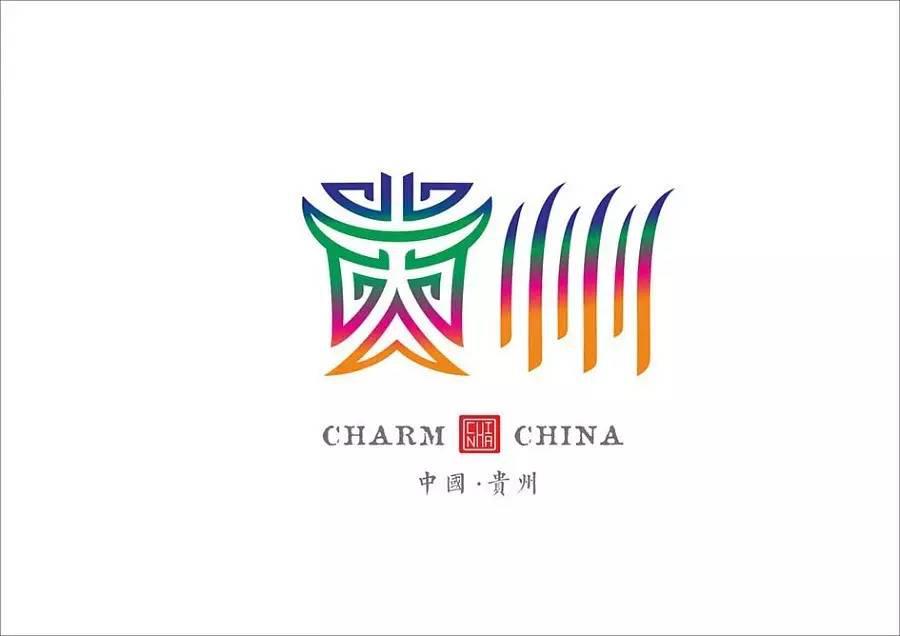 美到哭！他用2年時間重新設計中國34個省市的名字，驚艷世界！