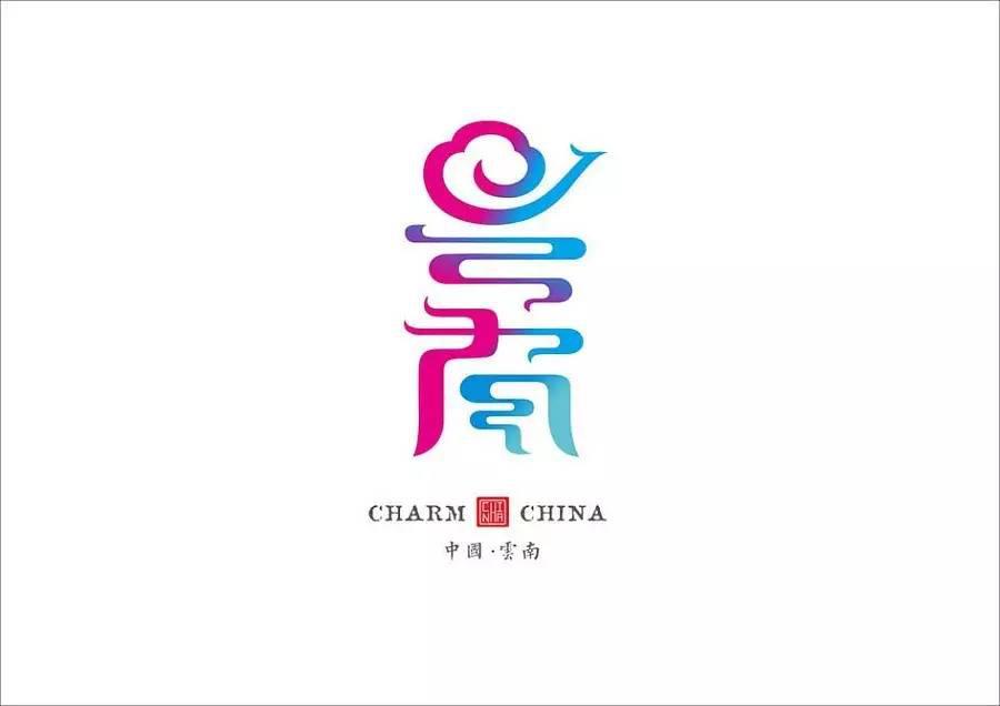 美到哭！他用2年時間重新設計中國34個省市的名字，驚艷世界！