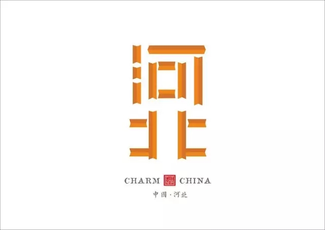 美到哭！他用2年時間重新設計中國34個省市的名字，驚艷世界！