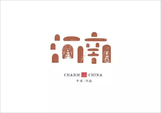 美到哭！他用2年時間重新設計中國34個省市的名字，驚艷世界！